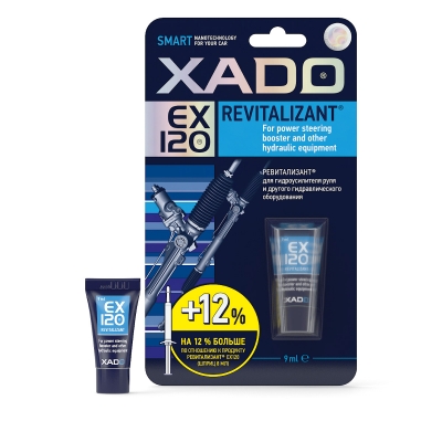 XADO Revitalizant EX120 для гидроусилителя руля и гидравлического оборудования (9мл)