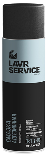 LAVR Смазка адгезионная (650мл)